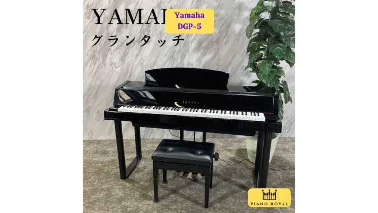 Đàn Piano Điện Yamaha DGP-5
