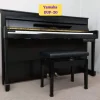 Đàn Piano Điện Yamaha DUP-20